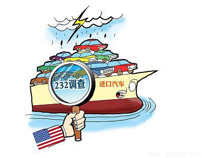 232關(guān)稅危及美國(guó)鋼鐵業(yè)本身 下游行業(yè)要求引入“日落條款” 